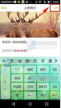 时光相册App 时光相册App