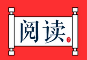 吾爱阅读破解版app