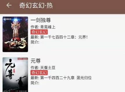 飞侠小说app最新版