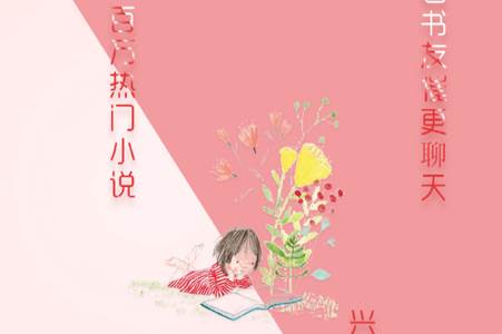 阅听书城小说免费版app