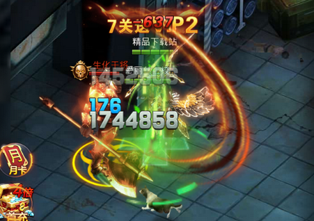 黎明逃杀2手游安卓首发