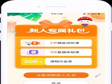 101辅导