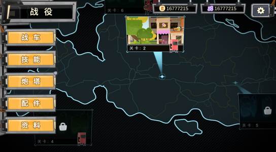 罗汉坦克手游修改版 罗汉坦克手游修改版