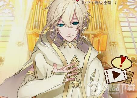 古典乐男子内购破解版