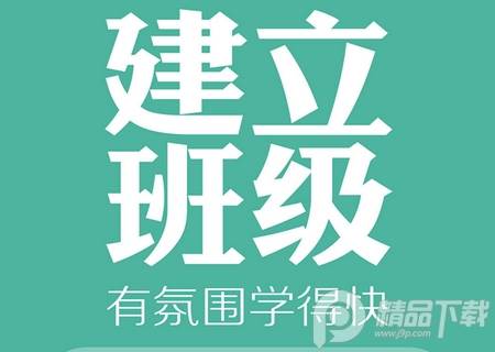 爽哥英语SVIP版