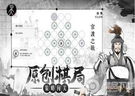 我在三国有个局吾爱破解版