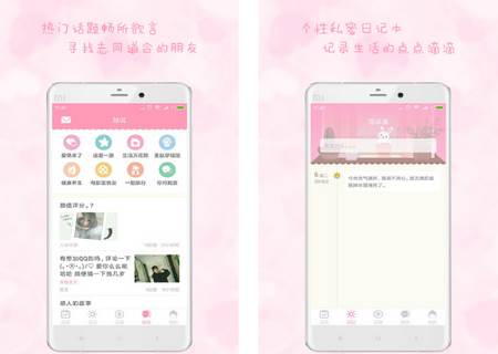 女性日历排卵期计算器