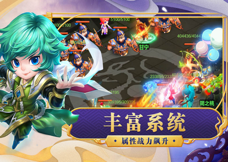 天天怼三国h5激活码版