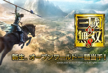 真三国无双8手游 真三国无双8手游