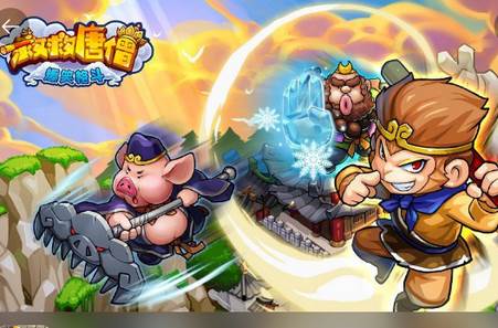 救救唐僧无限金币钻石版