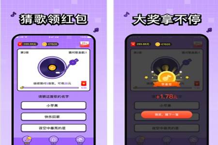 百万歌迷app