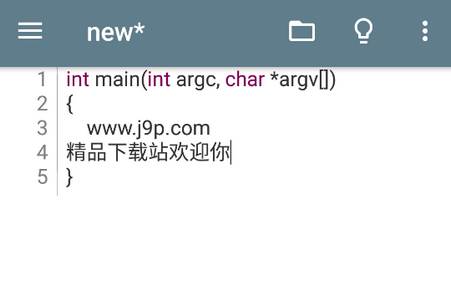 Cxxdroid编程器app