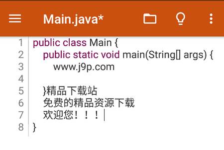 Jvdroid高级版