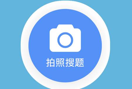 易对作业软件app