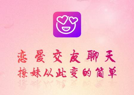 缇帕恋爱话术软件最新版