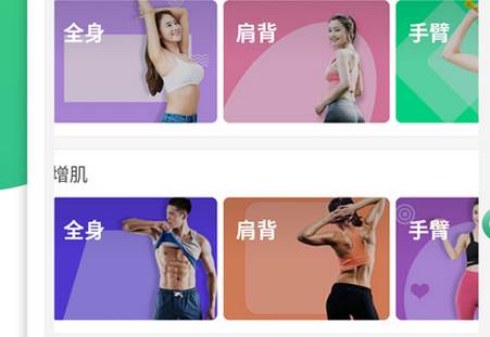 双动校园app官方版