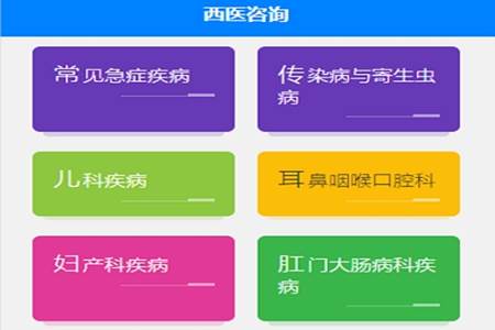 绿联医生端app