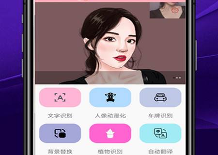 实用智能相机app安卓版