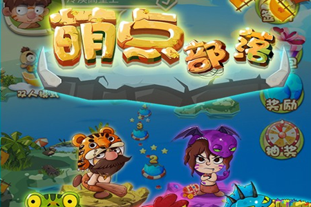 萌点部落