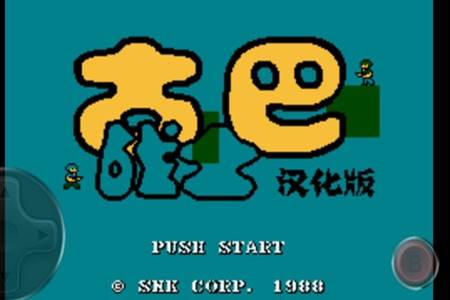 古巴战士古巴战士街机版