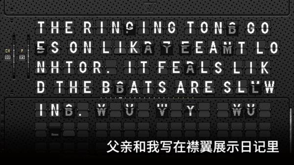浪痕手机版