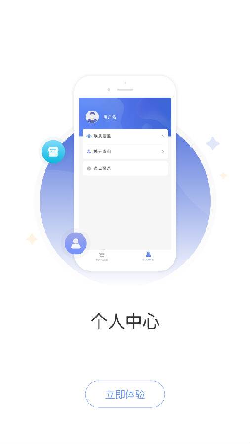 唐山上街BD端官方版