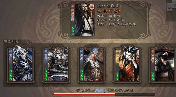 三国杀单机版 三国杀单机版