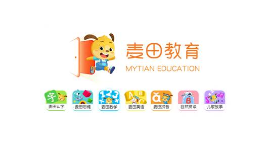 麦田认字幼儿识字软件