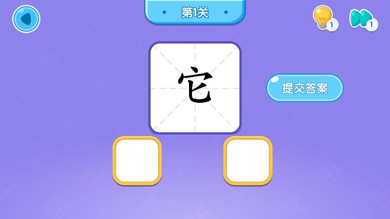 小象识字app安卓版
