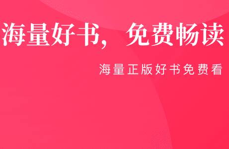 冰甜小说客户端