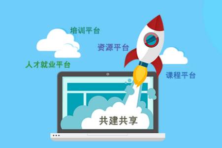 交通运输教育网培训平台 交通运输教育网培训平台