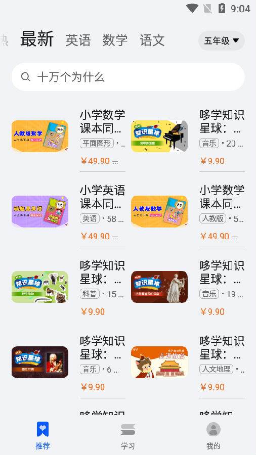 华为教育中心软件客户端 华为教育中心软件客户端