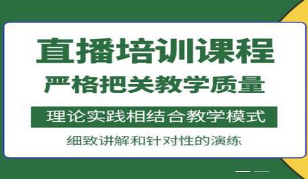 万慧教育app