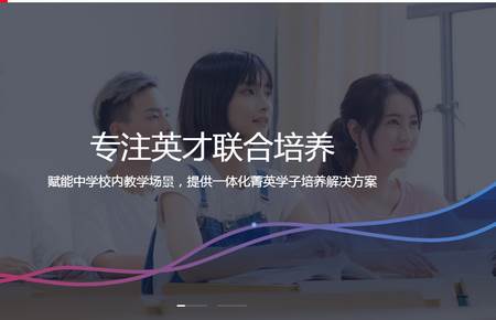 爱尖子