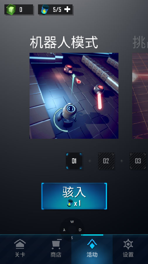 赤核Flaming Core手游