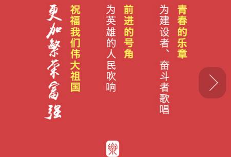 央音视频考级