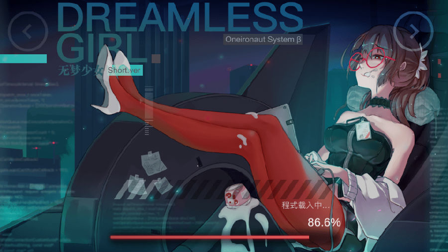 无梦少女手游最新版