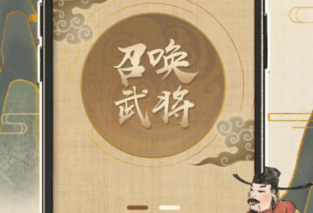 汉末霸业叶子牌