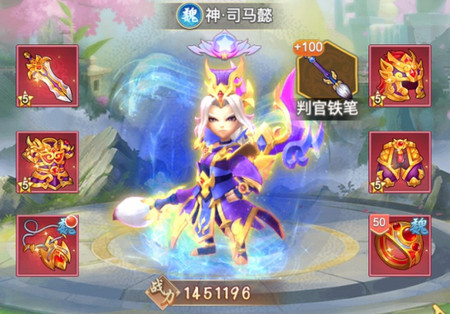 龙魂创世手游万元真充版