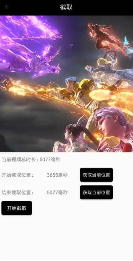 爱视频剪辑软件解锁版 爱视频剪辑软件解锁版