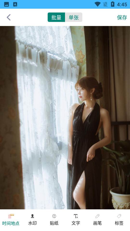 天天水印相机app 天天水印相机app