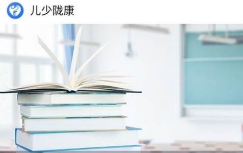 甘肃儿少健康平台