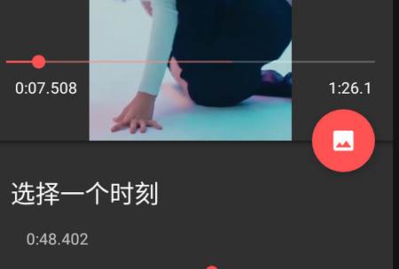 timbre安卓中文版