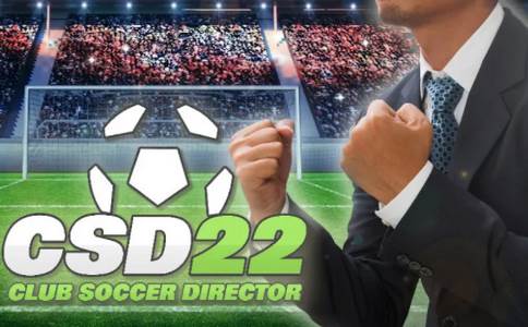 俱乐部足球总监2022