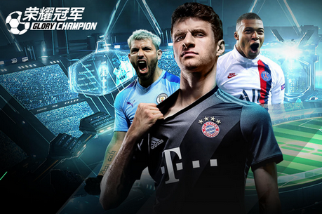 荣耀冠军手游正版 荣耀冠军手游正版