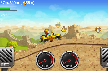 终极狂暴飞车手游 终极狂暴飞车手游