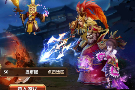 三国将无双送超V无限