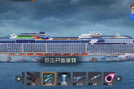 沉船模拟器2
