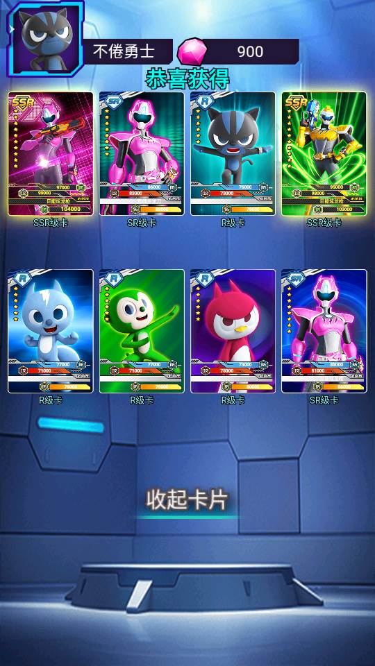 迷你特工队抽卡对战手游