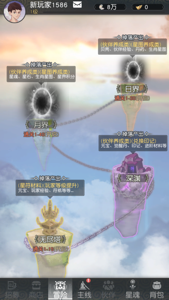 万族点名册游戏 万族点名册游戏